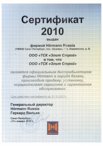 Официальный дилер Hormann Russia в 2010 году