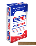Цветная кладочная смесь 017 Promix: цвет Светло-коричневый, 50 кг PROMIX