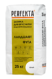 Затирка для брусчатки водонепроницаемая Ландшафт Фуга белый, 25 кг PERFEKTA