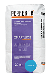 Затирка для плитки эластичная водоотталкивающая Смартшов голубой, 20 кг PERFEKTA