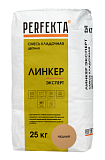 Смесь кладочная цветная Линкер Эксперт медный, 25 кг  PERFEKTA