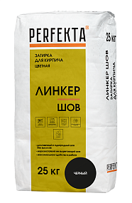 Затирка для кирпича цветная Линкер Шов Черный, 25 кг PERFEKTA