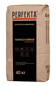Штукатурка цементная Тонкослойная МН, 40 кг PERFEKTA