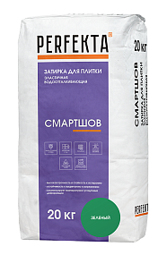 Затирка для плитки эластичная водоотталкивающая Смартшов зеленый, 20 кг PERFEKTA