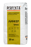 Смесь кладочная теплоизоляционная Линкер Термо, 20 кг PERFEKTA