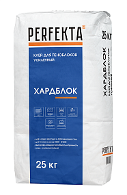 Клей для пеноблоков усиленный Хардблок, 25 кг PERFEKTA