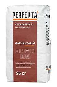 Стяжка пола высокопрочная Фиброслой, 25 кг PERFEKTA