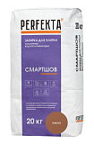 Затирка для плитки эластичная водоотталкивающая Смартшов какао, 20 кг PERFEKTA