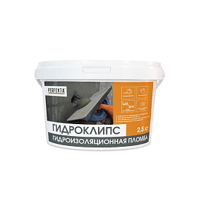 Гидроизоляционная пломба Гидроклипс, 2,5 кг PERFEKTA