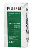 Штукатурка гипсовая легкая Гипстар МН серый, 30 кг PERFEKTA