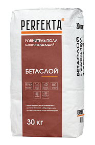 Ровнитель пола быстротвердеющий Бетаслой МН, 30 кг PERFEKTA