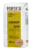Затирка для кирпича цветная Линкер Шов Медный, 25 кг PERFEKTA