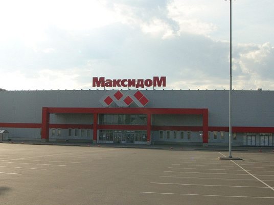 Сеть строительных магазинов "Максидом"