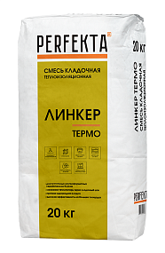 Смесь кладочная теплоизоляционная Линкер Термо, 20 кг PERFEKTA