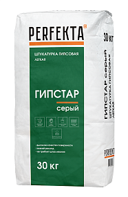 Штукатурка гипсовая легкая Гипстар серый, 30 кг PERFEKTA