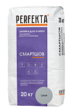 Затирка для плитки эластичная водоотталкивающая Смартшов серый, 20 кг PERFEKTA