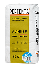 Смесь кладочная теплоизоляционная Линкер Термо Профит Зимняя серия, 25 кг PERFEKTA