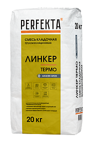 Смесь кладочная теплоизоляционная Линкер Термос Зимняя сери, 20 кг PERFEKTA