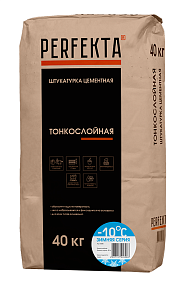 Штукатурка цементная Тонкослойная Зимняя серия, 40 кг PERFEKTA