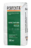 Штукатурка гипсовая легкая Гипстар МН белый, 30 кг PERFEKTA