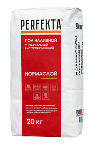 Пол наливной универсальный быстротвердеющий Нормаслой МН, 20 кг PERFEKTA