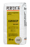 Смесь кладочная цветная Линкер Эксперт кремово-бежевый, 25 кг  PERFEKTA
