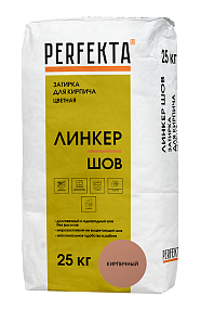 Затирка для кирпича цветная Линкер Шов Кирпичный, 25 кг PERFEKTA